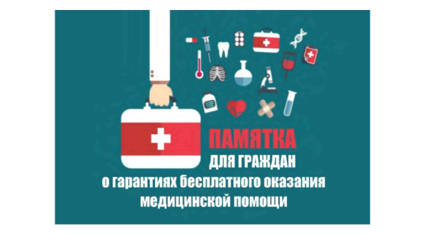 О территориальной программе государственных гарантий бесплатного оказания гражданам медицинской помощи в Ростовской области на 2018 год и на плановый период 2019 и 2020 годов"
